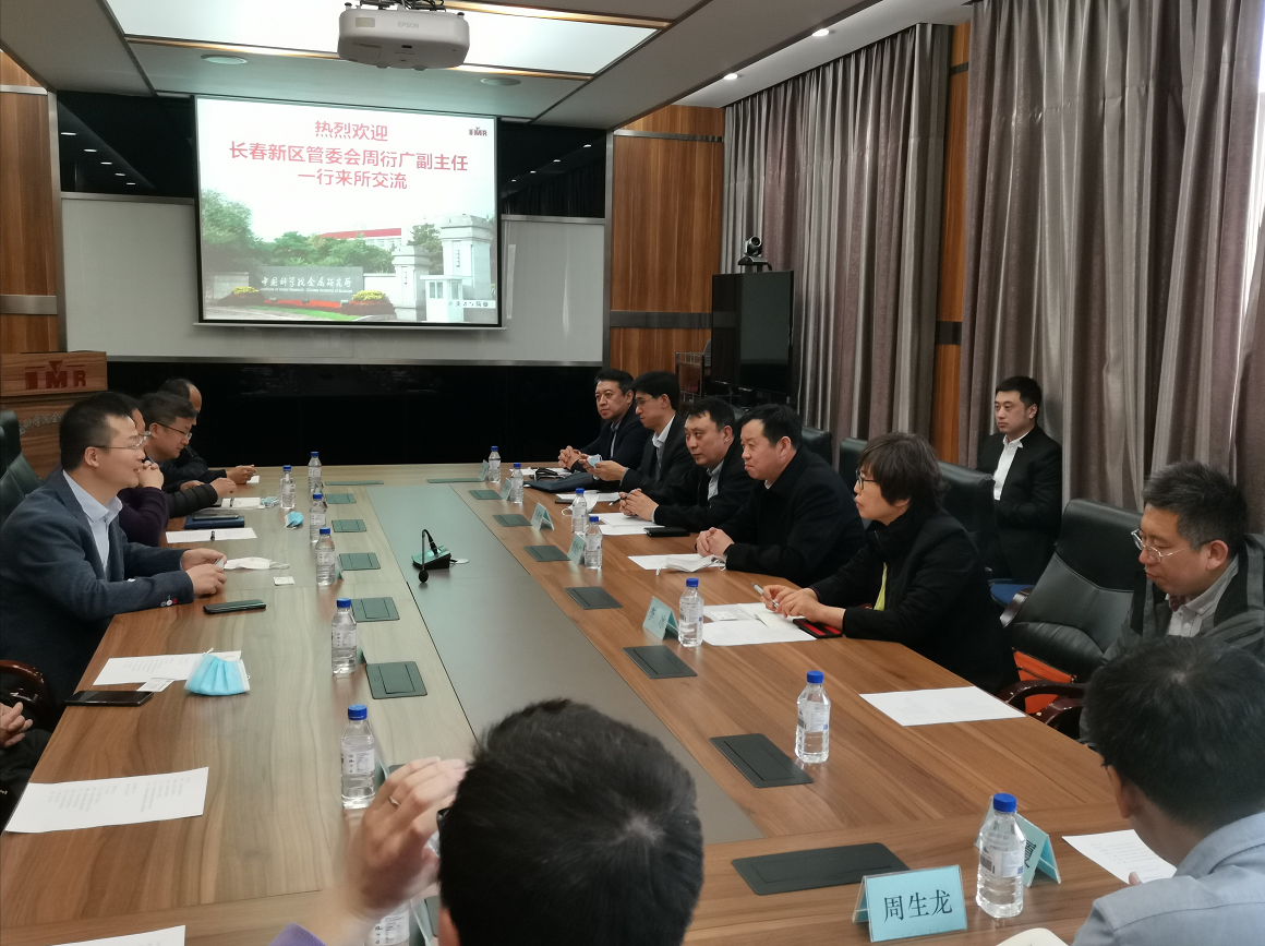 長春新區(qū)管委會副主任一行赴沈陽分院，實地考察科技成果轉(zhuǎn)移轉(zhuǎn)化工作